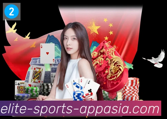 App界面